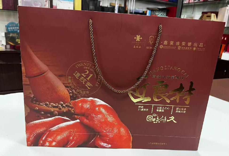 会理礼品盒定制